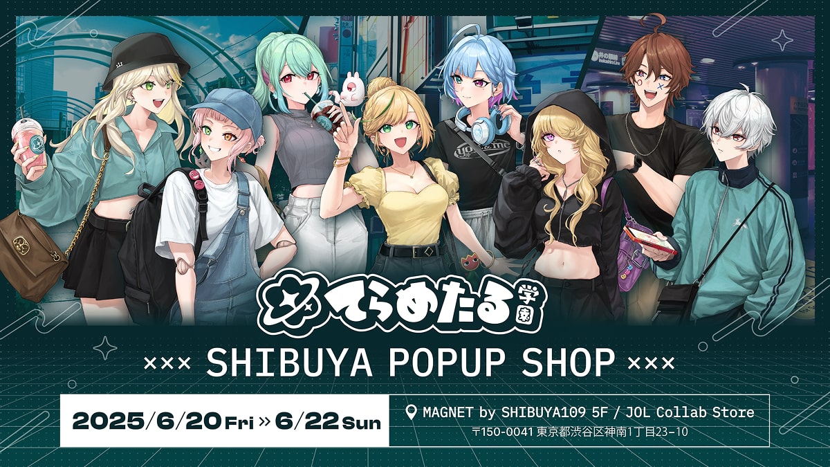 【てらめたる学園 】SHIBUYA POP UP SHOP 開催決定！